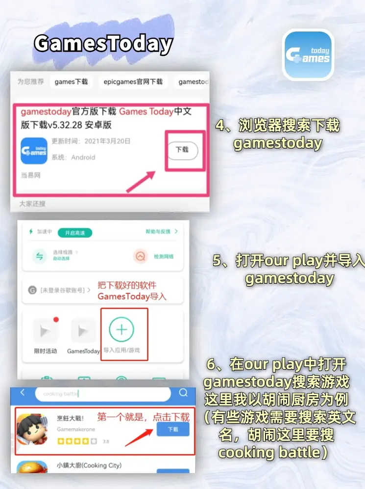 必一体育官方网站入口app下载截图2