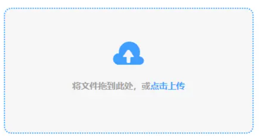 必一体育官方网站入口app下载使用讲解 - 添加文件